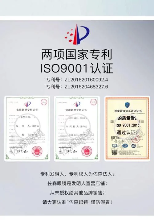 专利证书查询下载_2