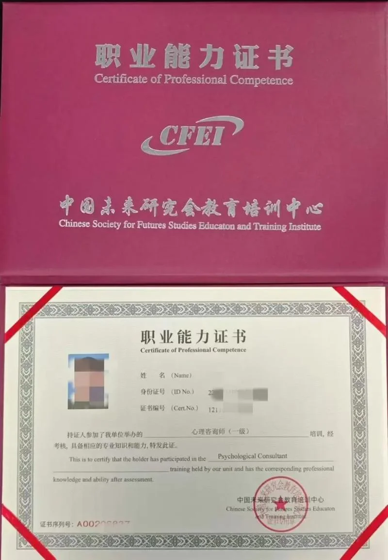 中国国家培训网证书查询-国家培训网证书查询