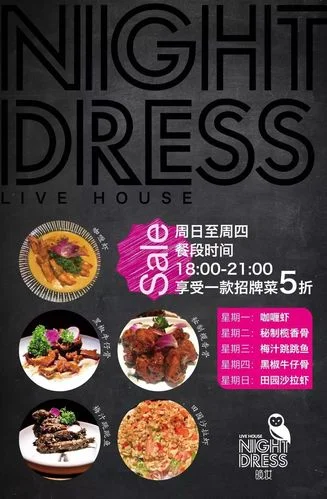 梦见请别人吃饭却不来-梦请客却无人赴