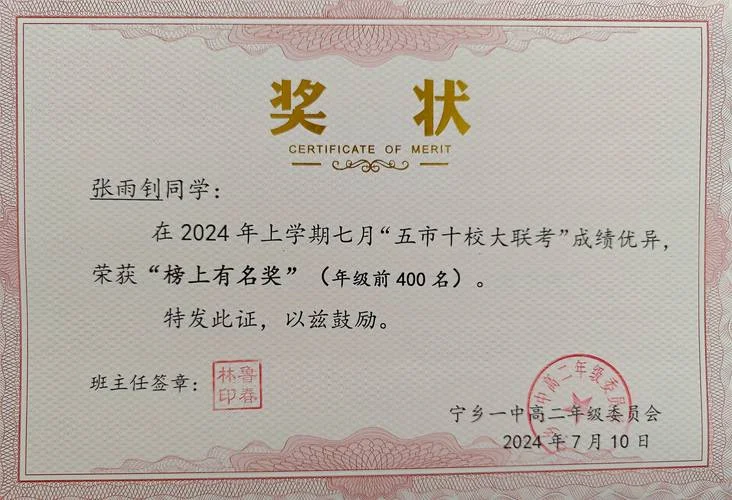 长清期末成绩2017-长清期末成绩 2017