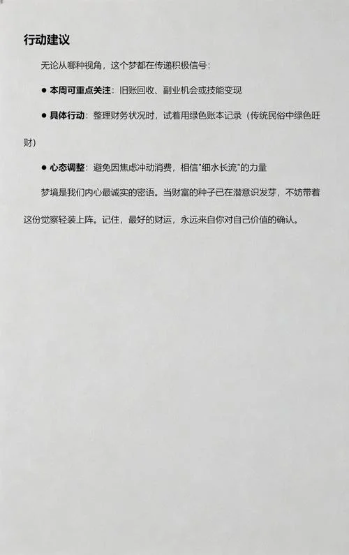 女人做梦吃面条好吗-女做梦吃面条好