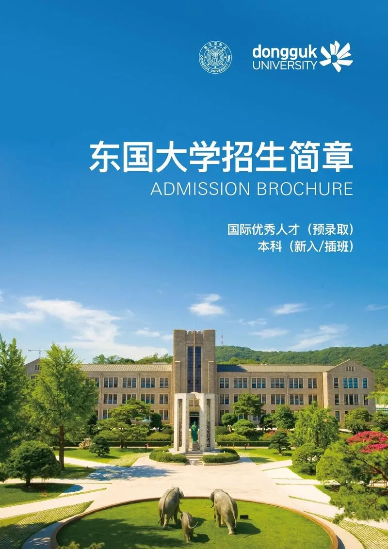 韩国职业大学_1