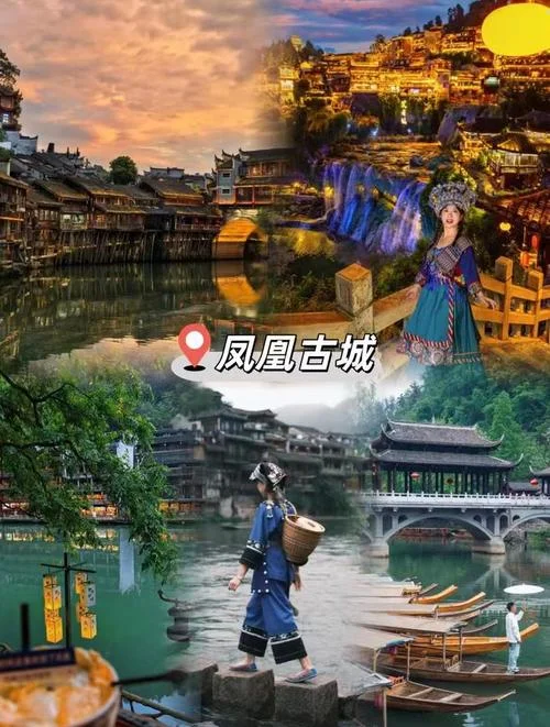 凤凰古城旅游景点价格-凤凰古城景点门票价格