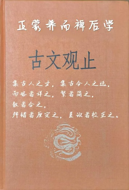 耳闻不如目见的上一句_2