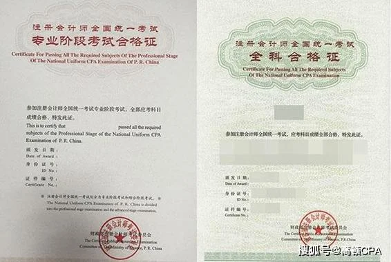 山西中级会计职称成绩查询地址-山西中级职称成绩查询入口
