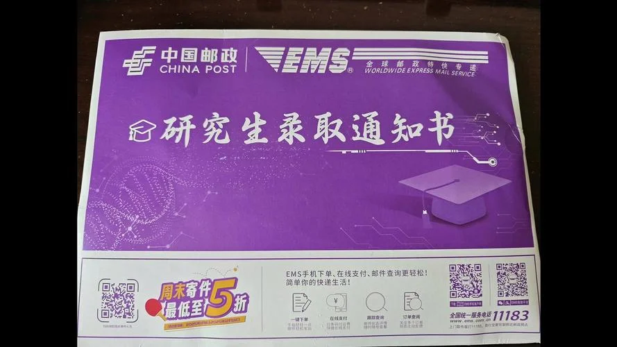 西北工业大学 考研_1