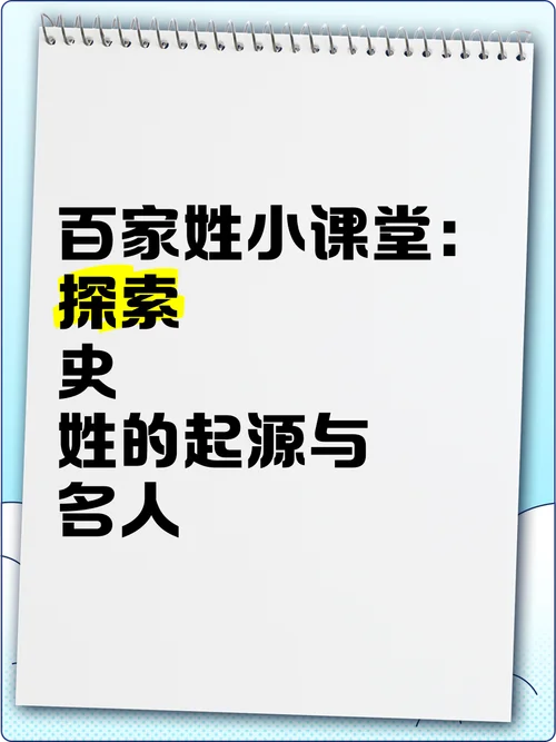 历史小讲堂-历史微课堂