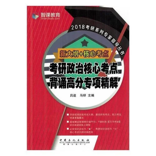 考研考试考点-考研考点