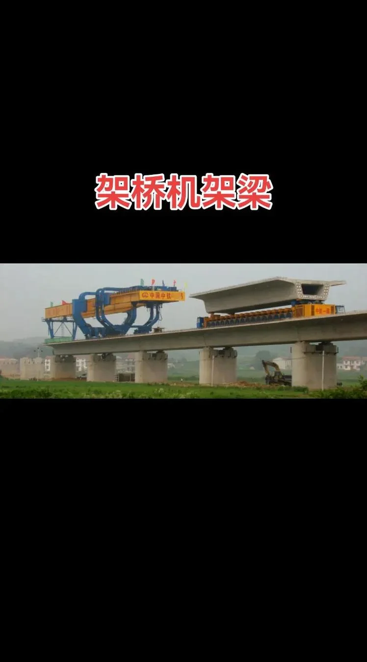 一级桥梁建造师待遇_2