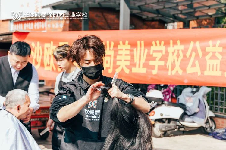 理发培训班报名_2