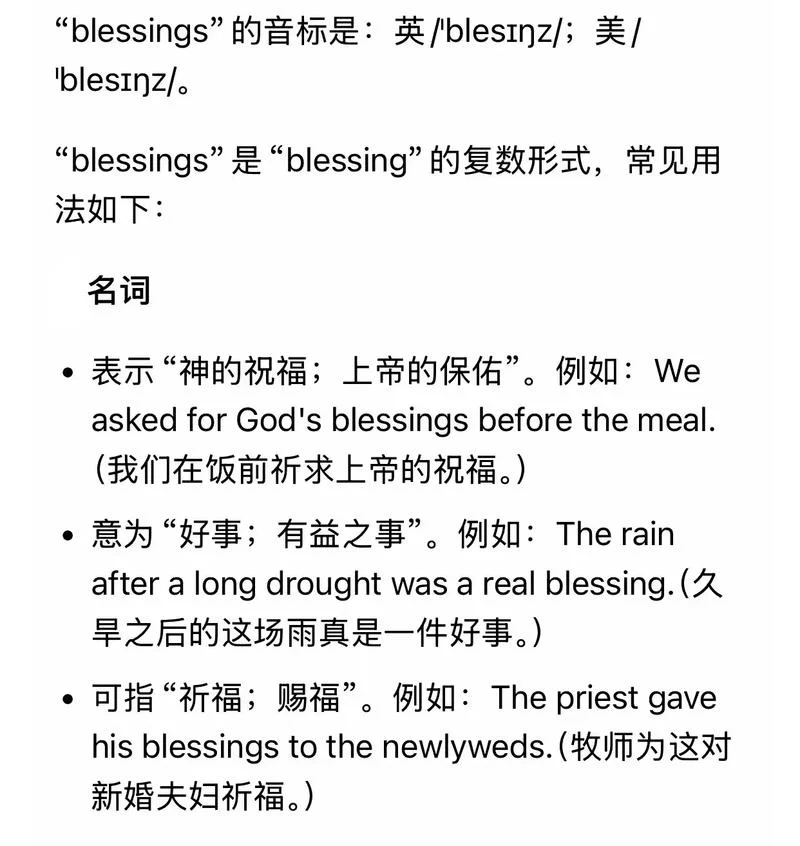 hopeless什么意思_1