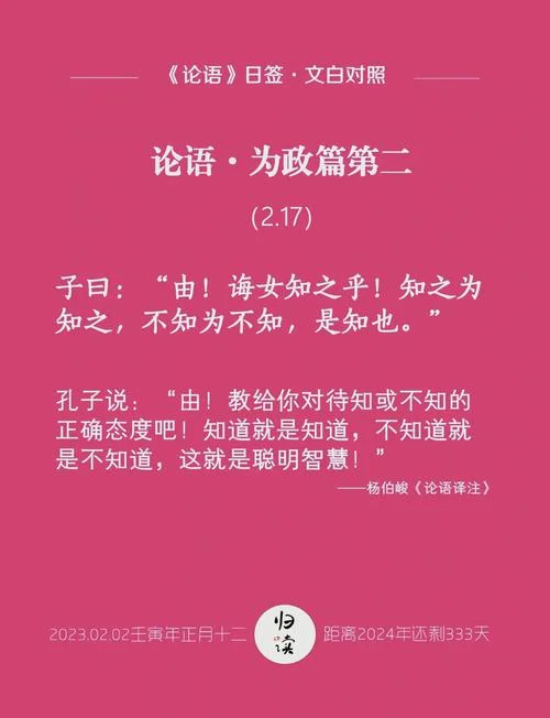 行而知天下的出处_1