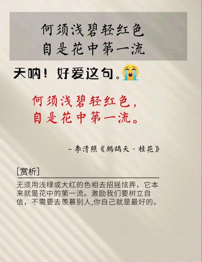 一枝独秀的上一句是_1