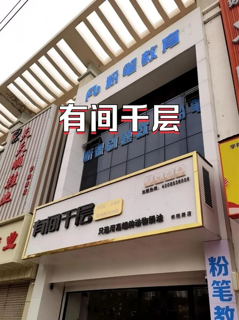 广告店名起名大全_1
