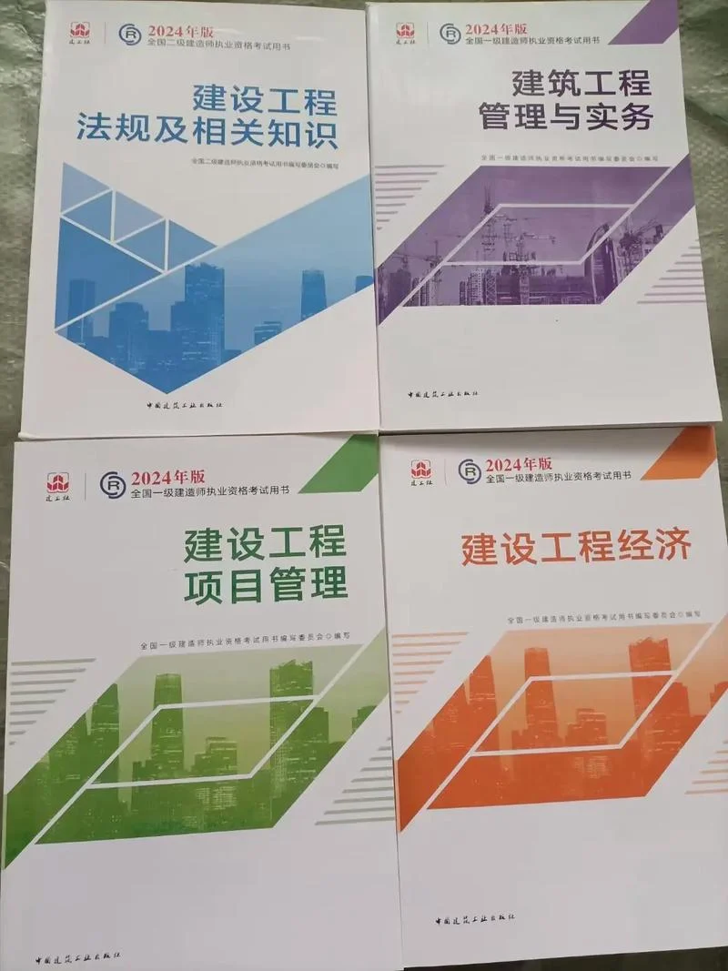 一级造价师教科书_1