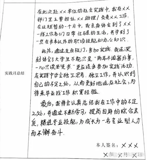 出国留学的总结收获_1