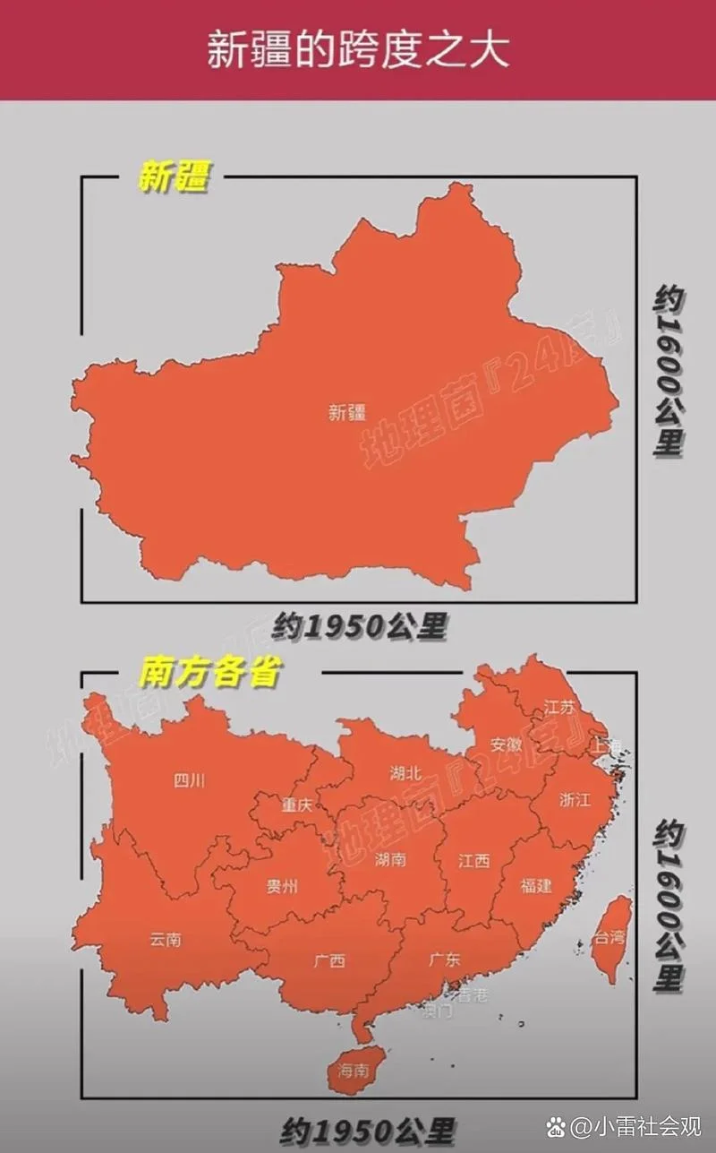 新疆总面积多少平方公里_1