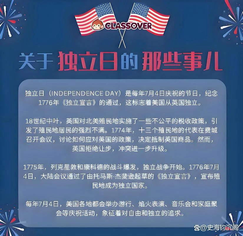 10月7日历史上的今天-10月7日历史回顾