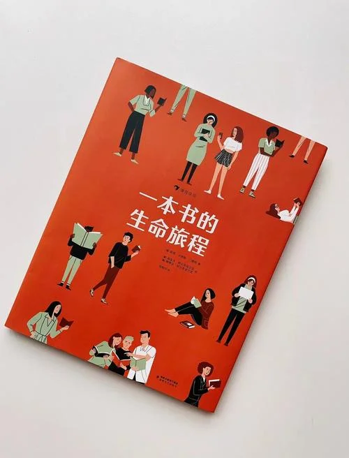 出书叫什么_1
