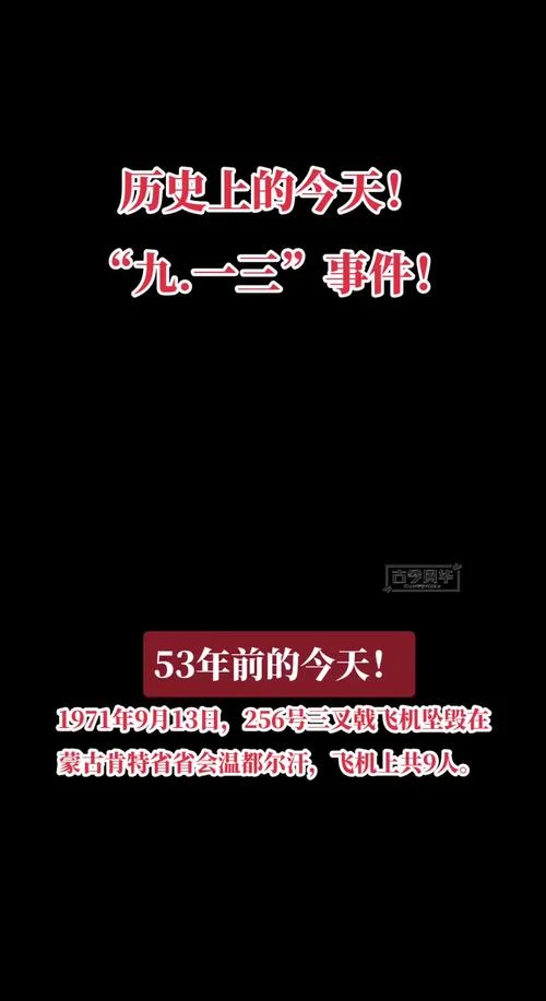 4月3日历史上的今天_2