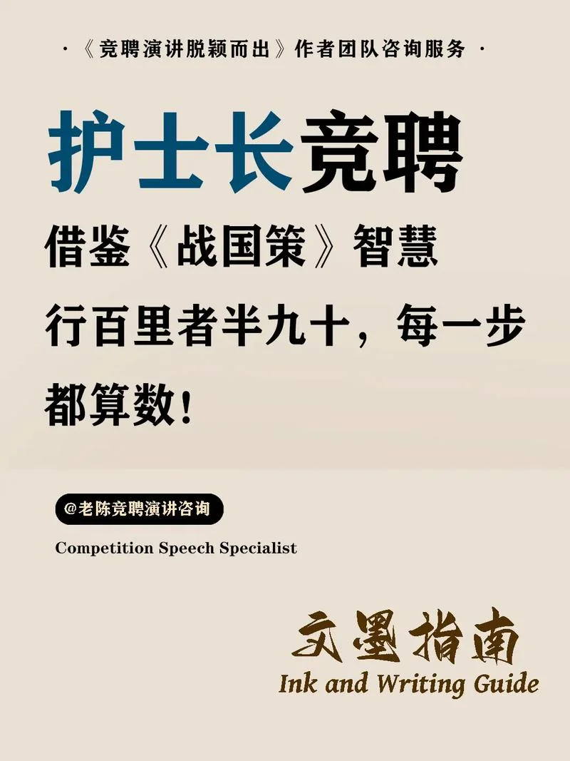 行百里路半九十是什么意思,出自哪里_1