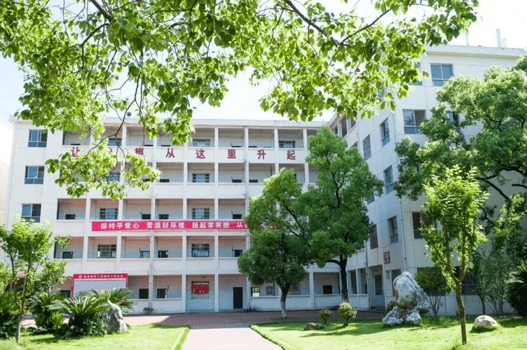 乐平中学校歌歌词-