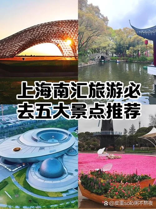上海免费游玩的景点_2