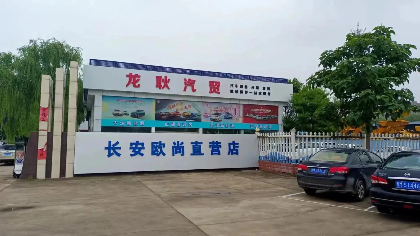 汽车贸易有限公司起名_2