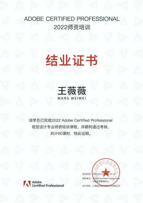 adobe证书查询网站_2