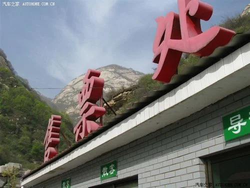 石家庄到阜平多少公里_2