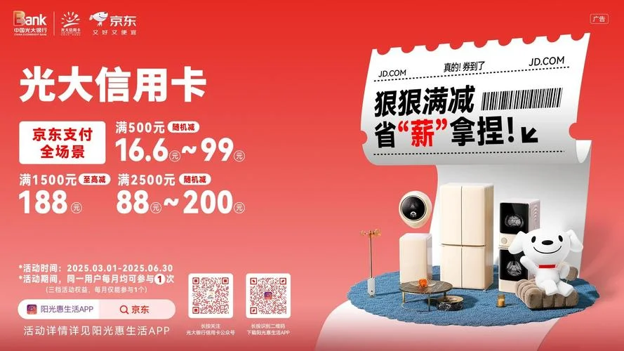 光大信用卡app叫什么_1