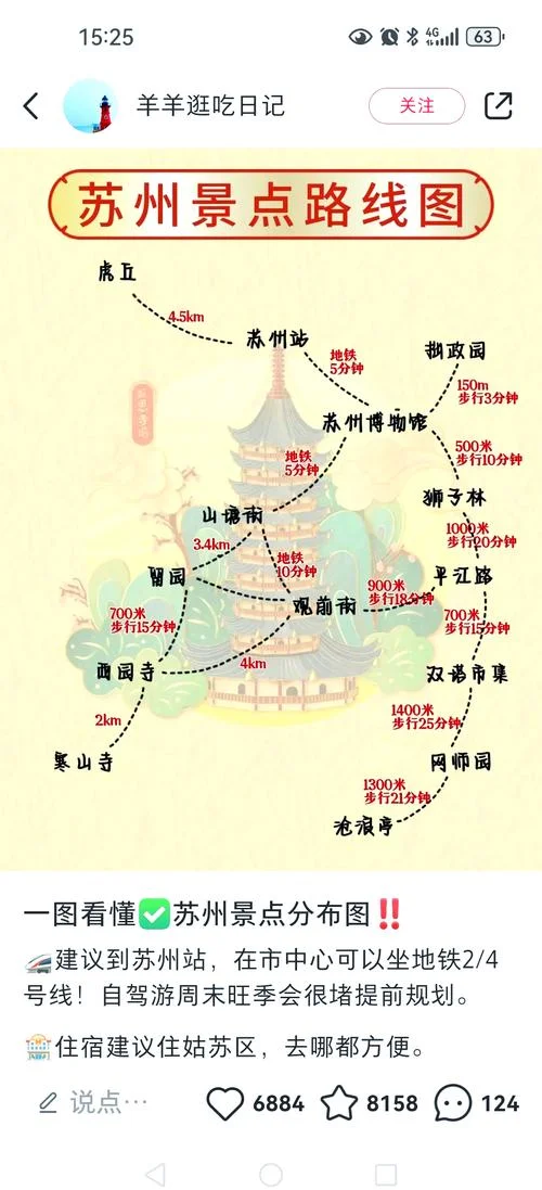 乌镇到西塘多少公里_1