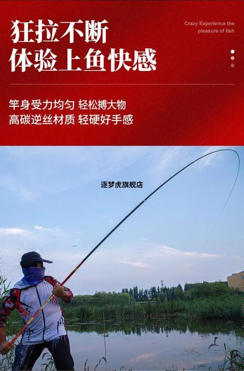 梦见别人钓到鱼-梦见别人钓鱼