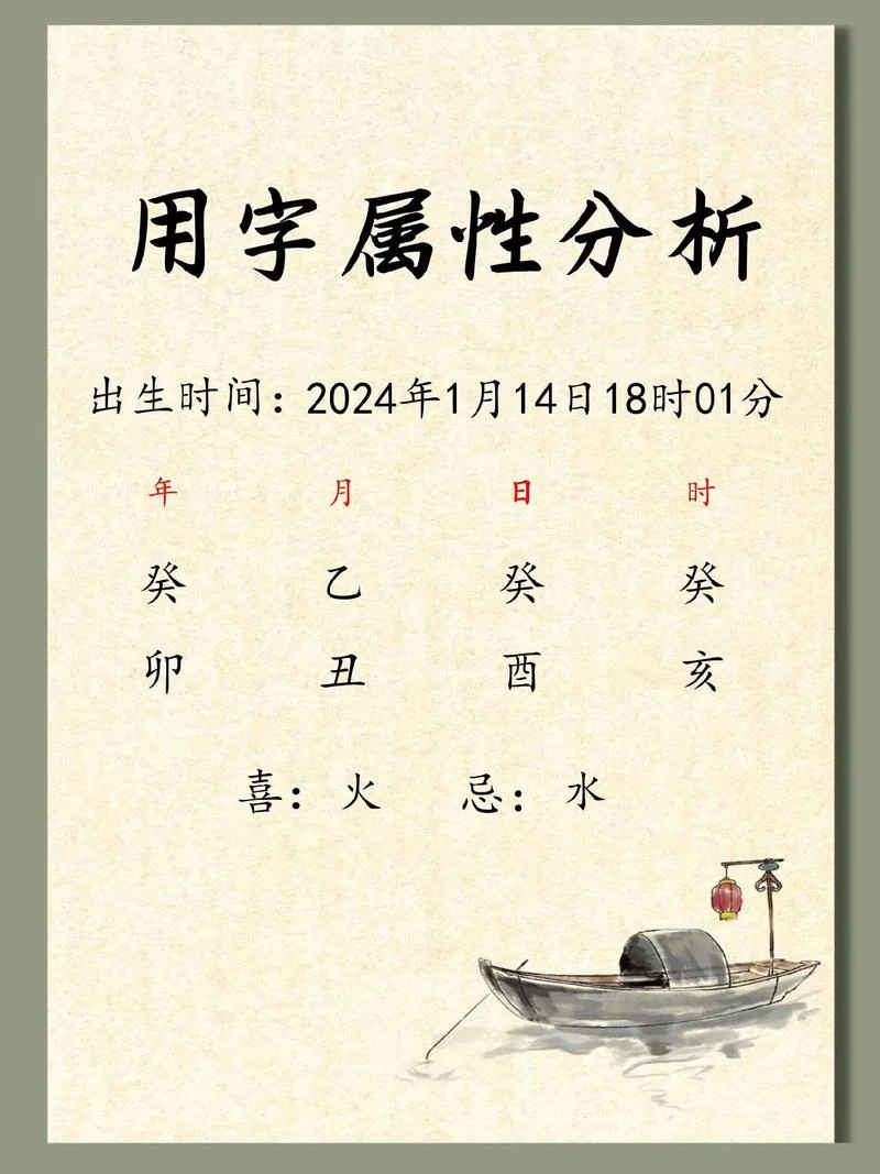 宝宝起名姓汪的_1