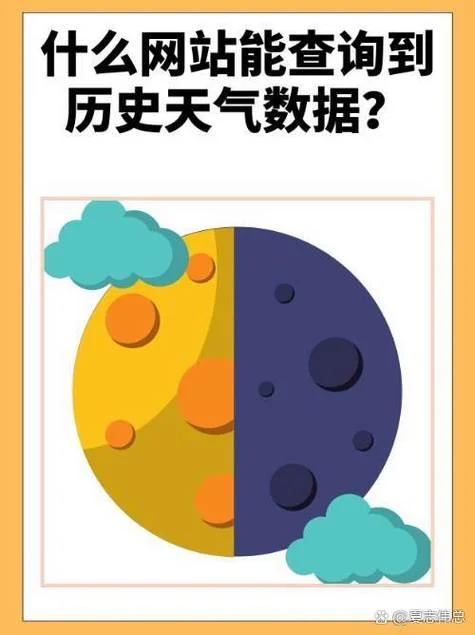 泰安历史天气查询2345_1