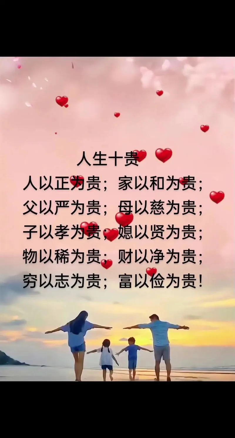 贵有贵的道理经典句子-贵有贵的道理经典句