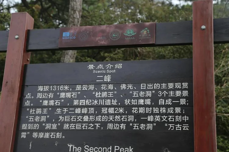 中国庐山历史资料-庐山史志