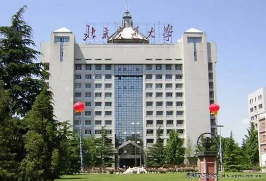 北京交通大学官网首页_1