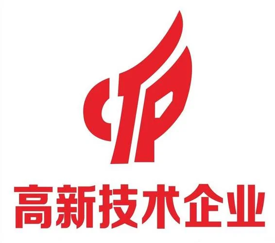 市级高新技术企业认证办理哪家代理服务好_2