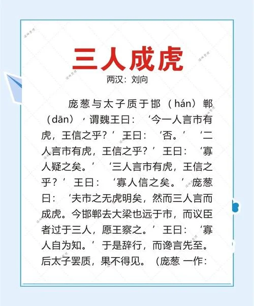 十三个历史奇闻_2