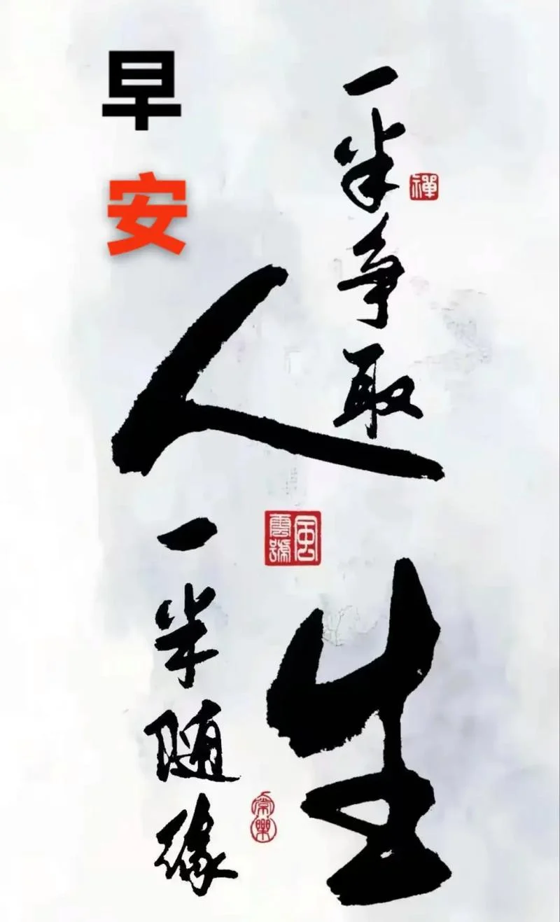 不投机半句多的上一句_2
