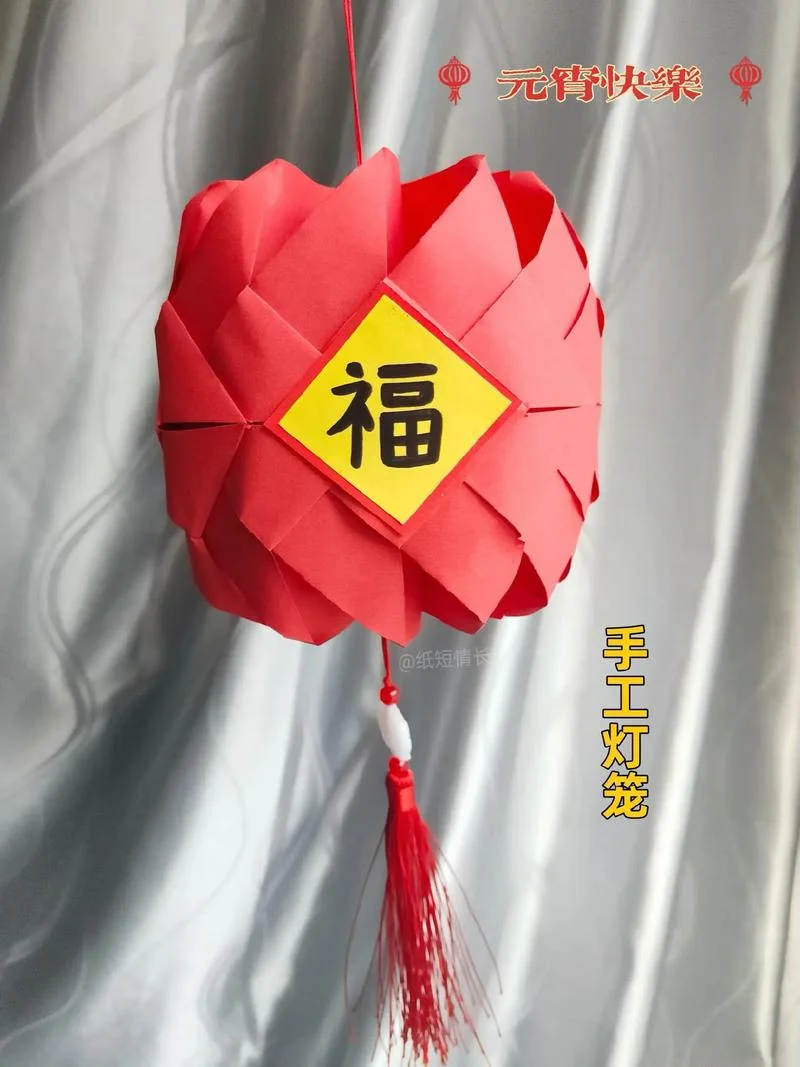 正方形的灯笼怎么做_2
