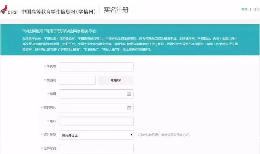 查毕业证书网上怎么查-网上查毕业证方法
