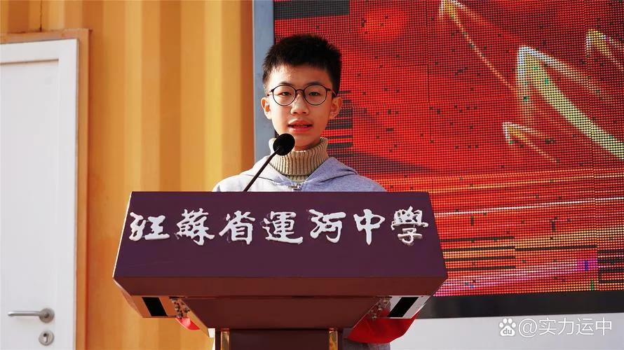 张江集团中学老师_1