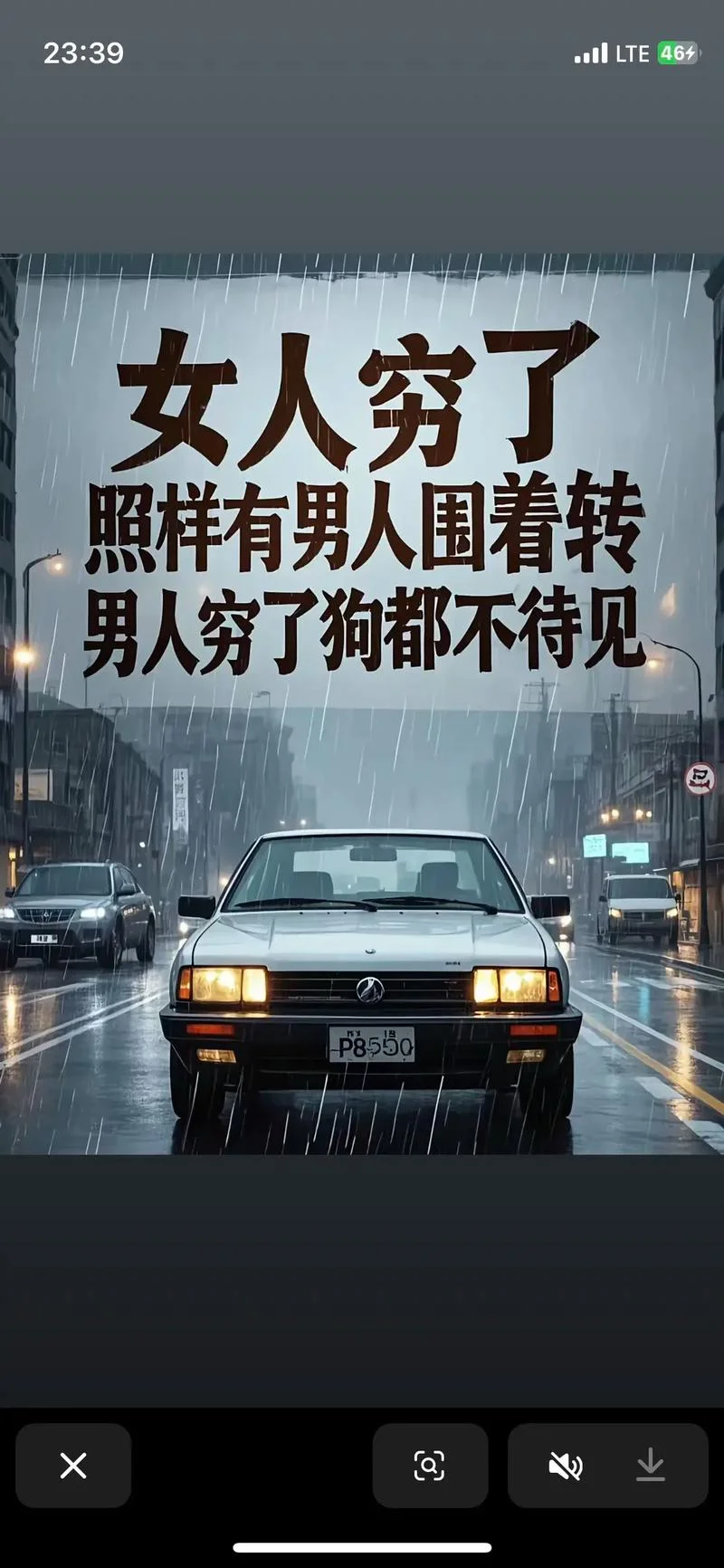 落魄感悟文案_1