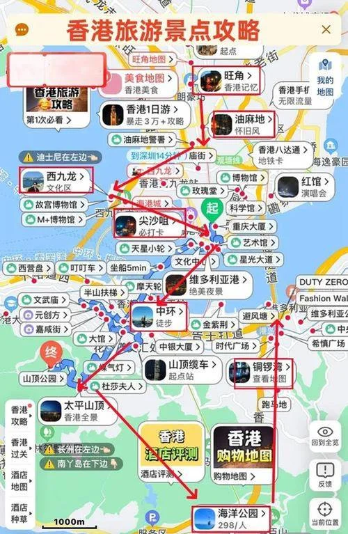 广西到香港旅游攻略-广西至香港旅游攻略