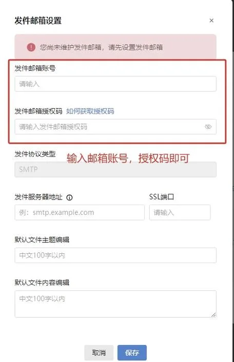 企业邮箱是什么认证-企业邮箱认证流程
