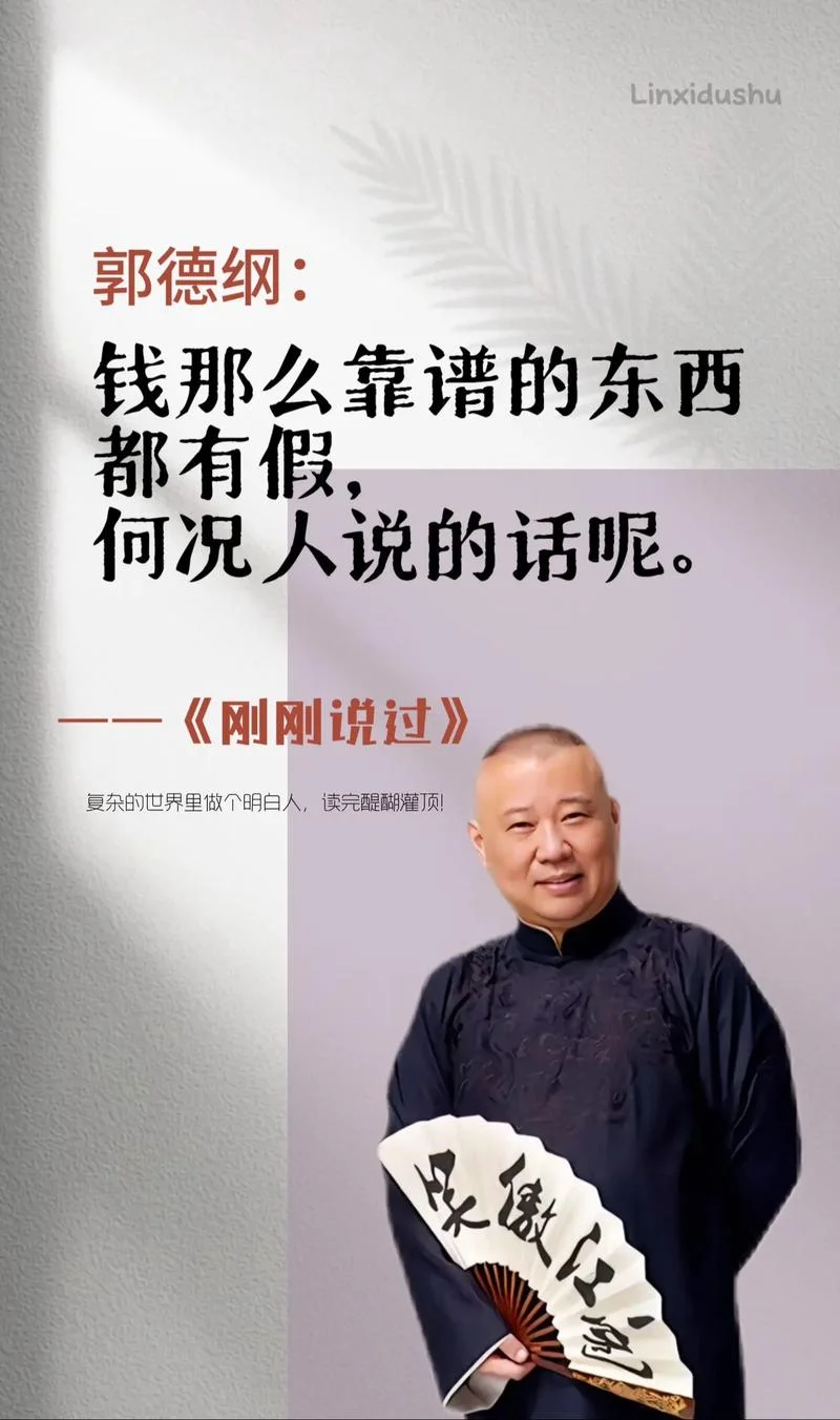哏都青年下一句_1