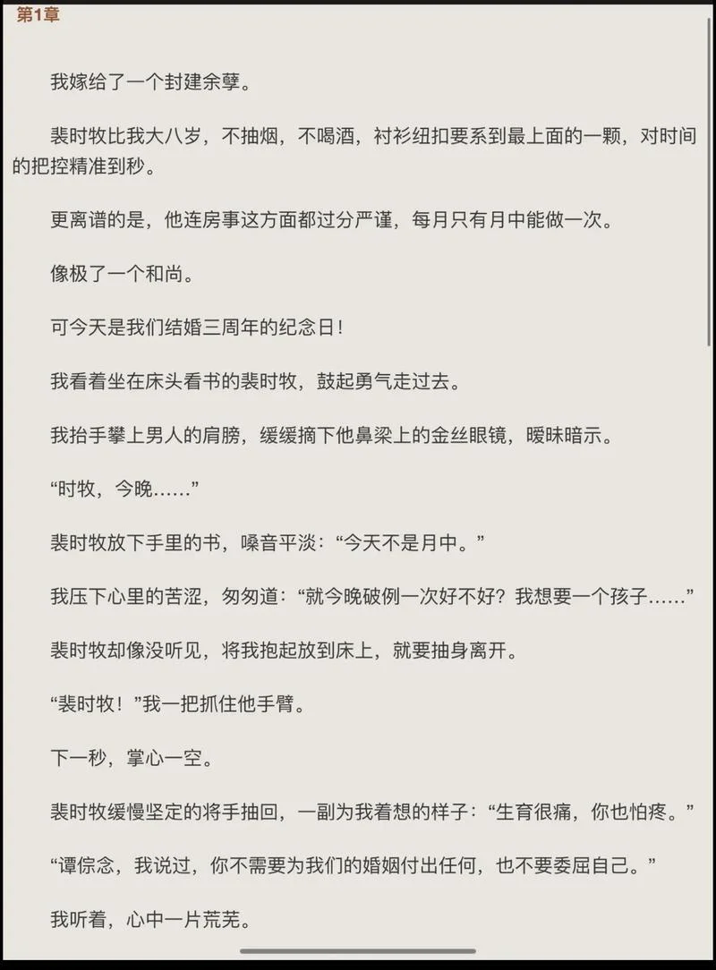 有剧情的肉宠文 np-剧情肉宠 np 文