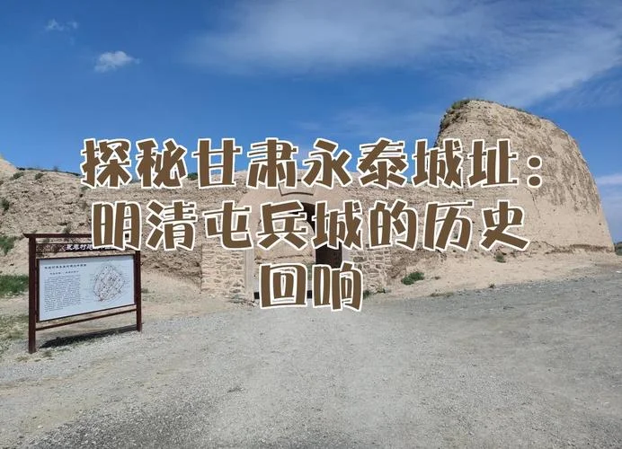 甘肃 历史_1